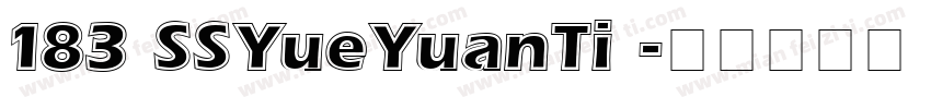 183 SSYueYuanTi 字体转换